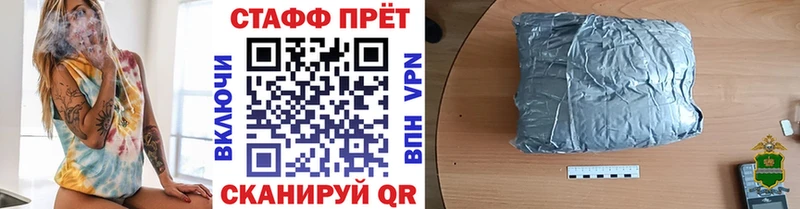 Наркота Красный Сулин АМФЕТАМИН  Codein  A PVP  Меф  ГАШ  MEGA рабочий сайт  Марихуана 
