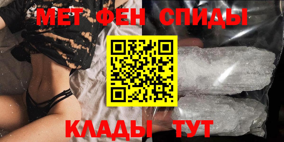 АМФЕТАМИН VHQ Красный Сулин