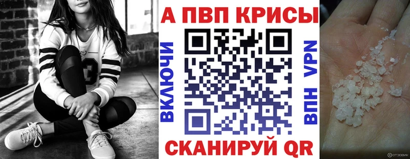 APVP СК  Красный Сулин 