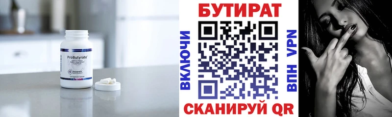 omg ссылки  Красный Сулин  БУТИРАТ жидкий экстази  хочу наркоту 