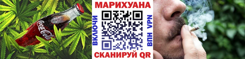 Еда ТГК марихуана  что такое   Красный Сулин 