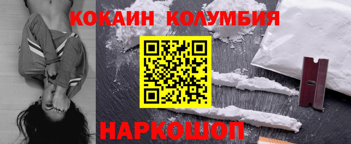 Канабис  Cocaine  Красный Сулин  ГАШ  ЭКСТАЗИ  НБОМе  Вход с VPN  Меф МЯУ МЯУ  