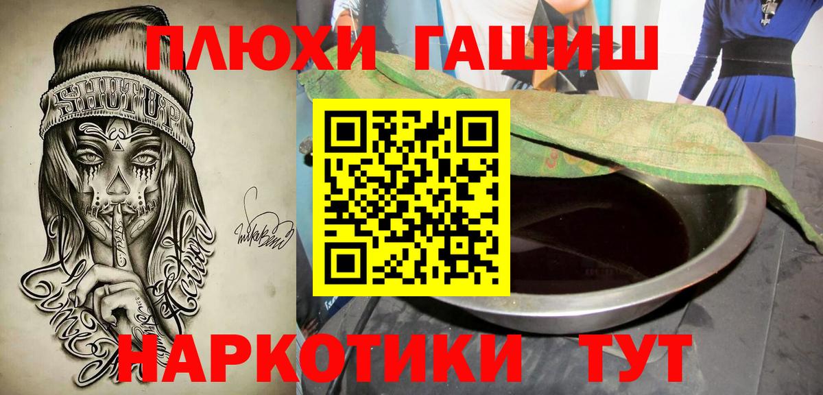 ГАШ индика сатива  Гашиш  Красный Сулин  ГАШ Cannabis 