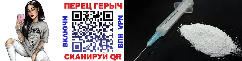 ГЕРОИН герыч Красный Сулин