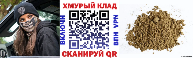 ГЕРОИН гречка  Красный Сулин 