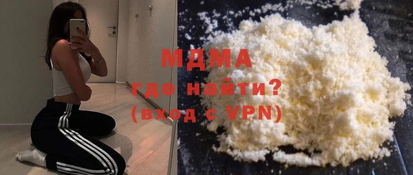 стафф Навашино