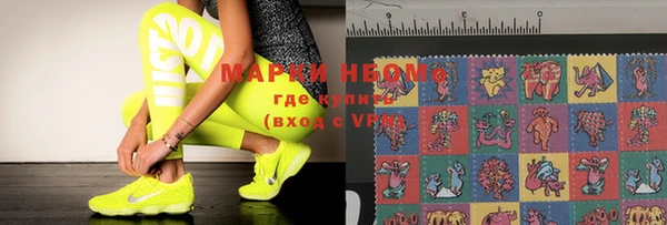 стафф Навашино