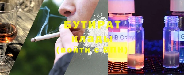 гидра Михайлов