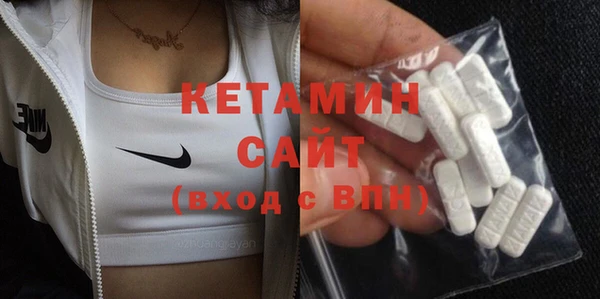 MESCALINE Белая Калитва