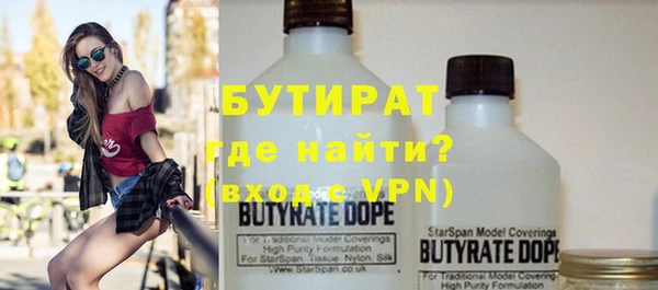 стафф Навашино