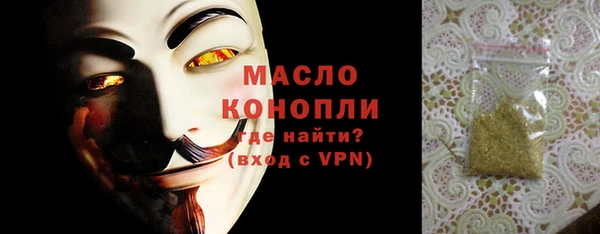 стафф Навашино
