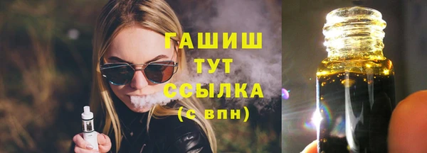 кристаллы Михайловск