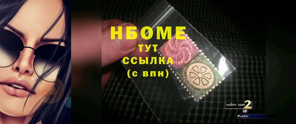 стафф Навашино