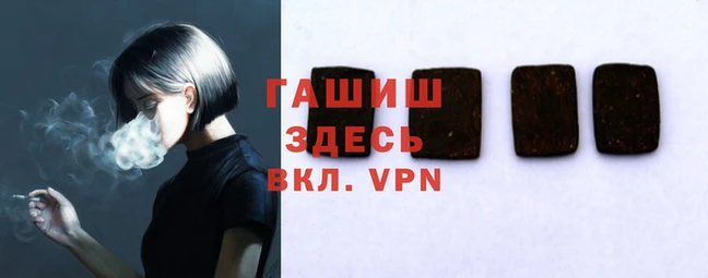стафф Навашино