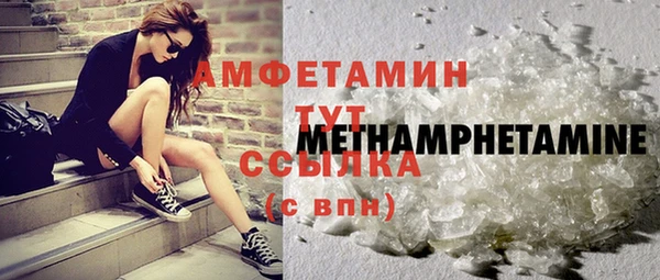 стафф Навашино