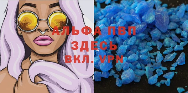 каннабис Наволоки