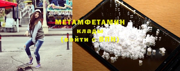 стафф Навашино