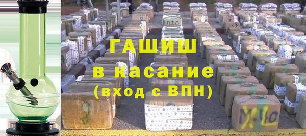 стафф Навашино