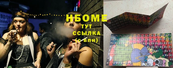 стафф Навашино
