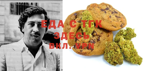 стафф Навашино