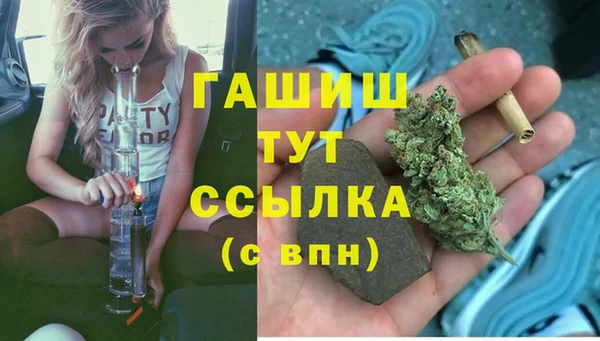 стафф Навашино
