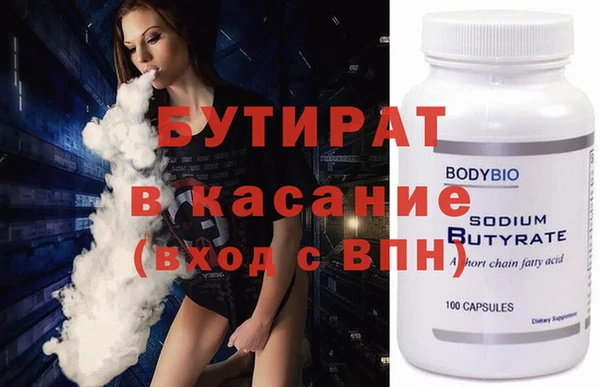 каннабис Наволоки