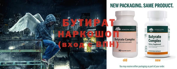 кокаин VHQ Бежецк