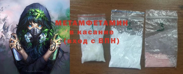 стафф Навашино