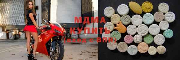 стафф Навашино