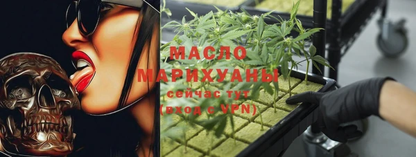 стафф Навашино