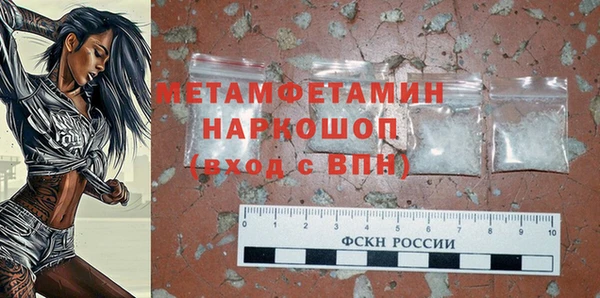 стафф Навашино