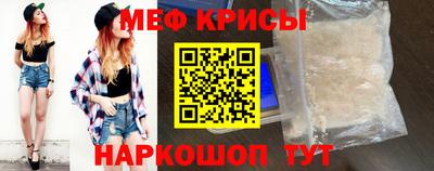 прущая мука Аргун