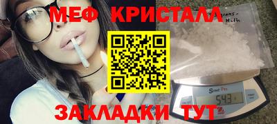 jwh Апшеронск