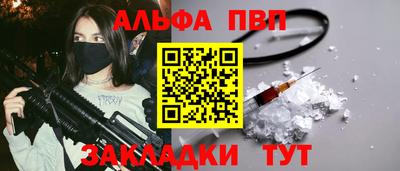 спиды Гагарин
