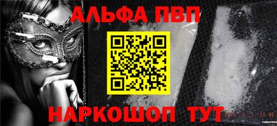 спиды Гагарин