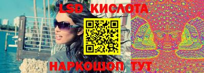 прущие крисы Апрелевка