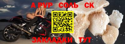 jwh Апшеронск