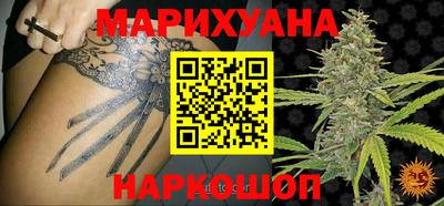 каннабис Гай