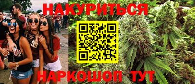 каннабис Гай
