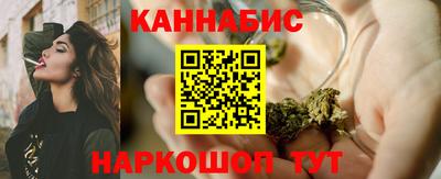 каннабис Гай