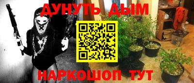 прущая мука Аргун