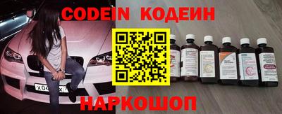 jwh Апшеронск