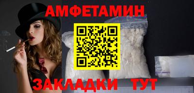 мефедрон VHQ Азнакаево