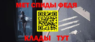 спиды Гагарин
