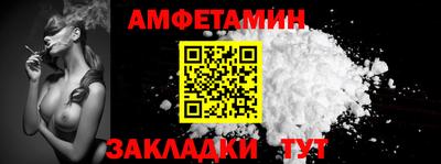 спиды Гагарин