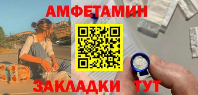 спиды Гагарин