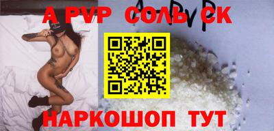 прущая мука Аргун