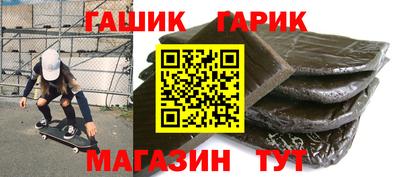 спиды Гагарин
