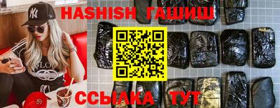 прущая мука Аргун