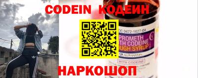 прущая мука Аргун